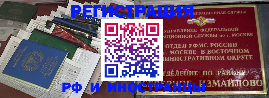 регистрация для школы в Борисоглебске
